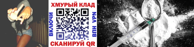 МЕГА как зайти  Смоленск  ГЕРОИН герыч 