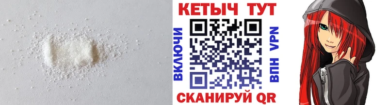 Кетамин ketamine Смоленск