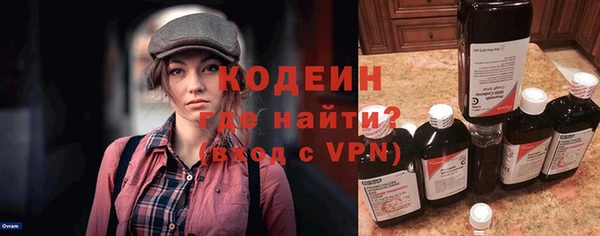 героин Осинники