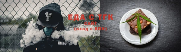 героин Осинники