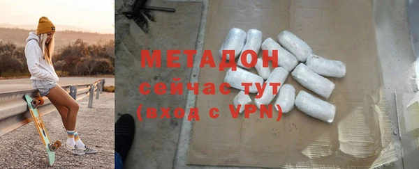 шишки Осташков