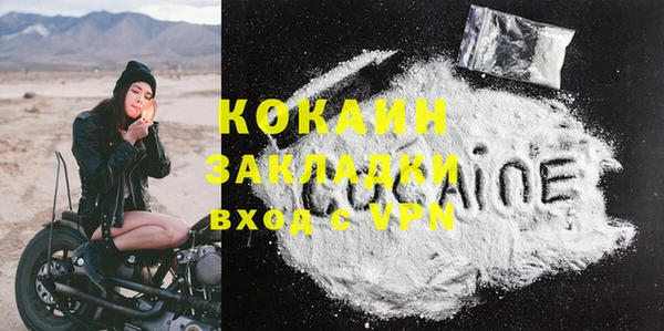героин Осинники