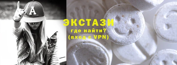 шишки Осташков