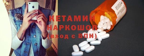героин Осинники