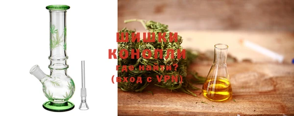 героин Осинники