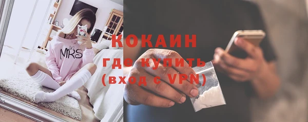 героин Осинники