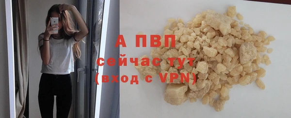винт Остров