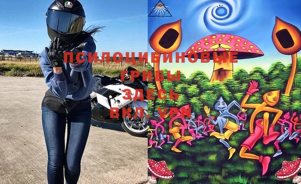 героин Осинники