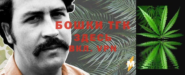 героин Осинники
