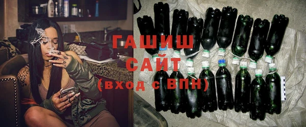 героин Осинники