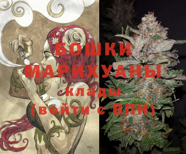 героин Осинники