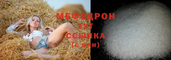 героин Осинники