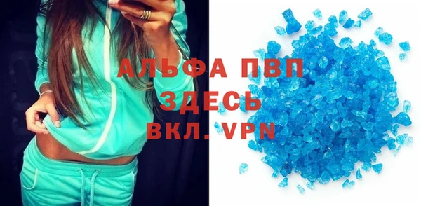 героин Осинники