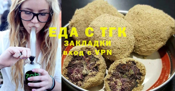 героин Осинники