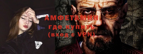 героин Осинники