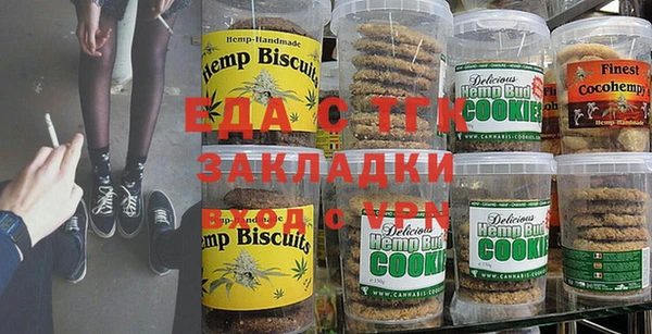 героин Осинники