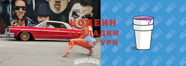 героин Осинники