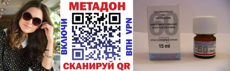 hydra ТОР  маркетплейс телеграм  Смоленск  МЕТАДОН белоснежный  купить закладку 