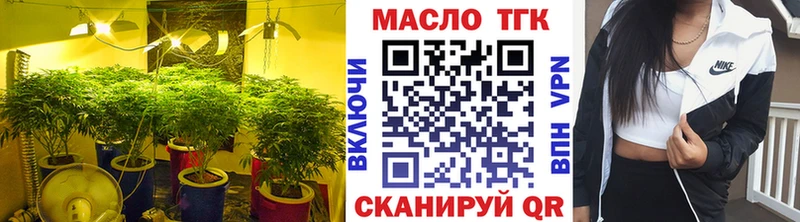 ТГК Wax  Смоленск 